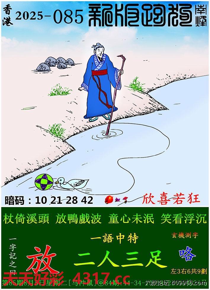 图片加载中...