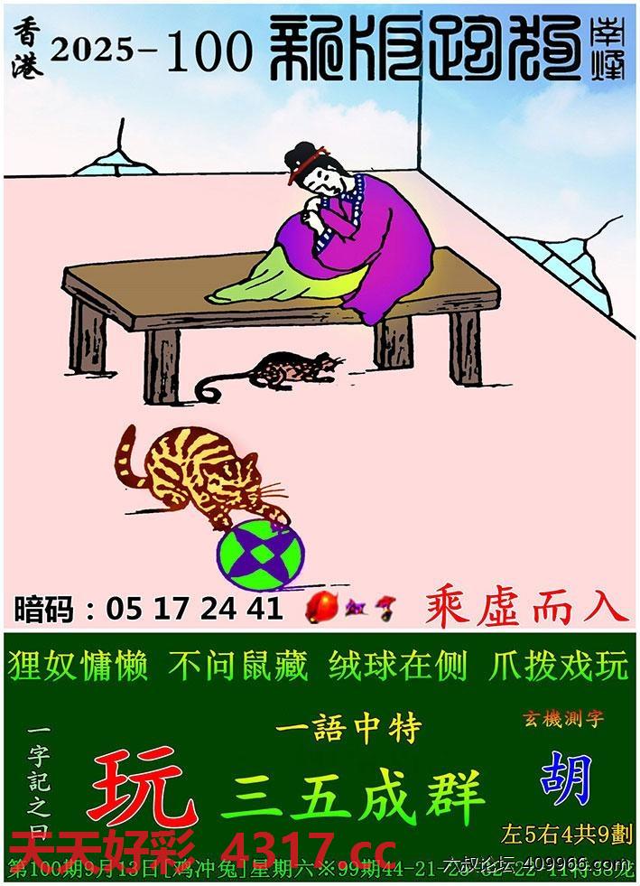 图片加载中...