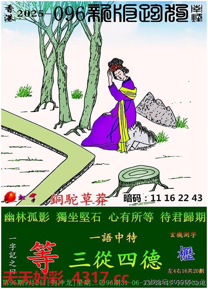图片加载中...