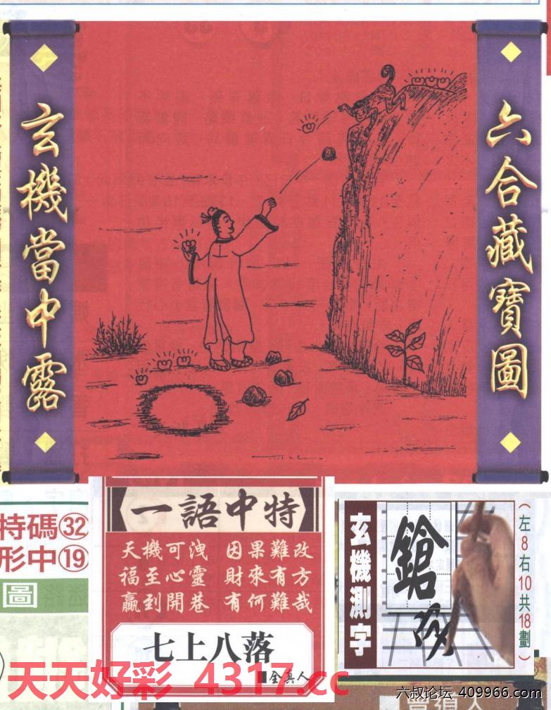 图片加载中...