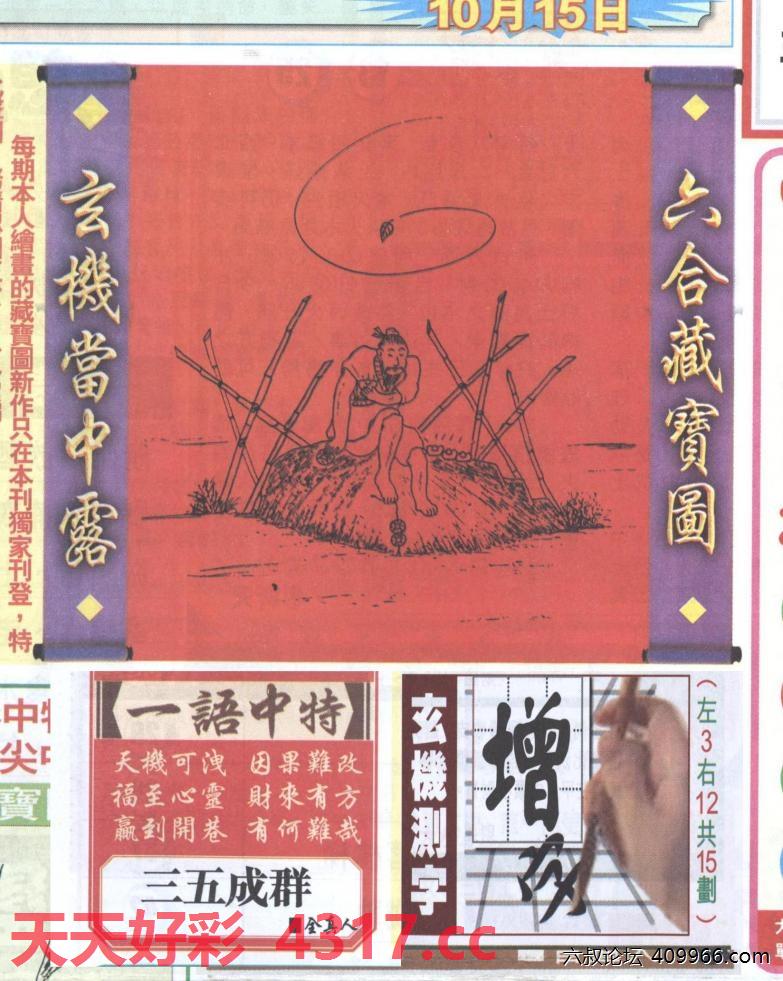 图片加载中...