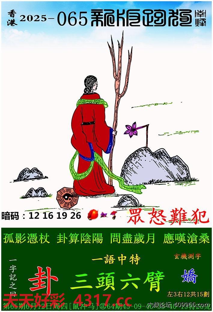 图片加载中...