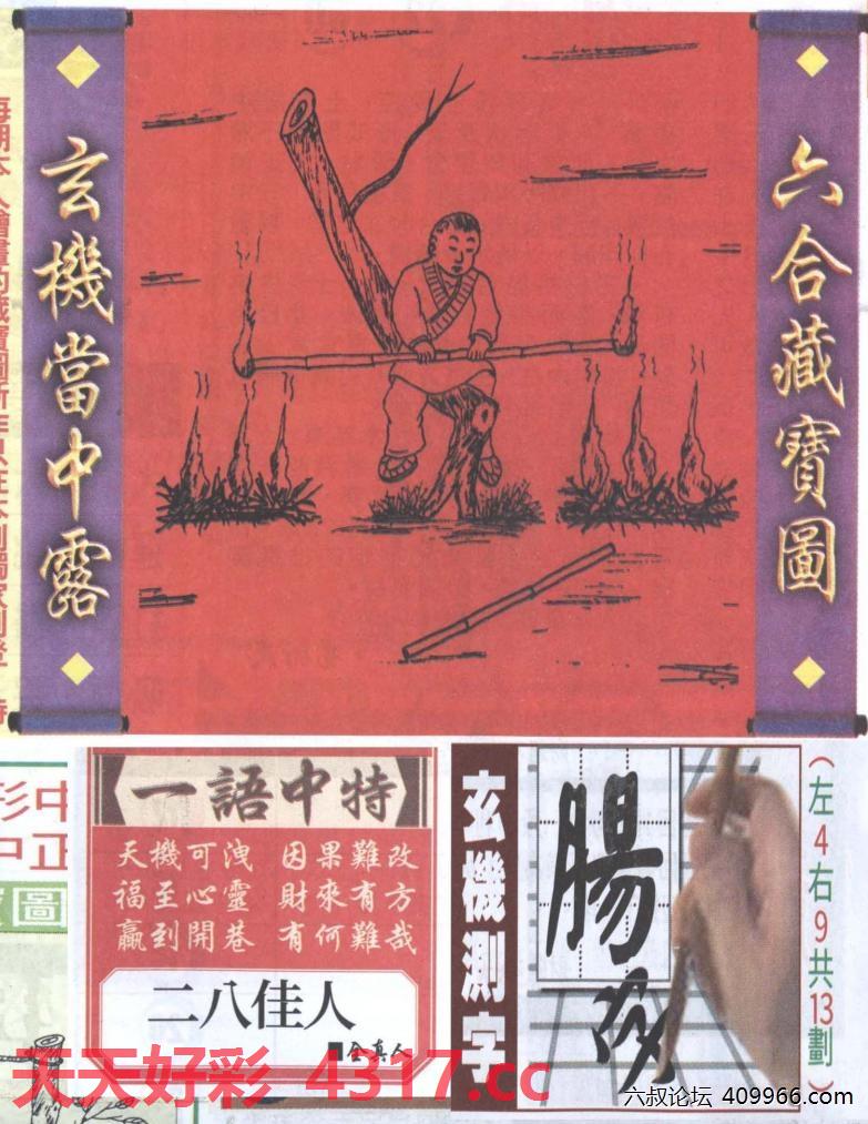 图片加载中...