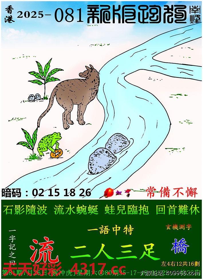 图片加载中...