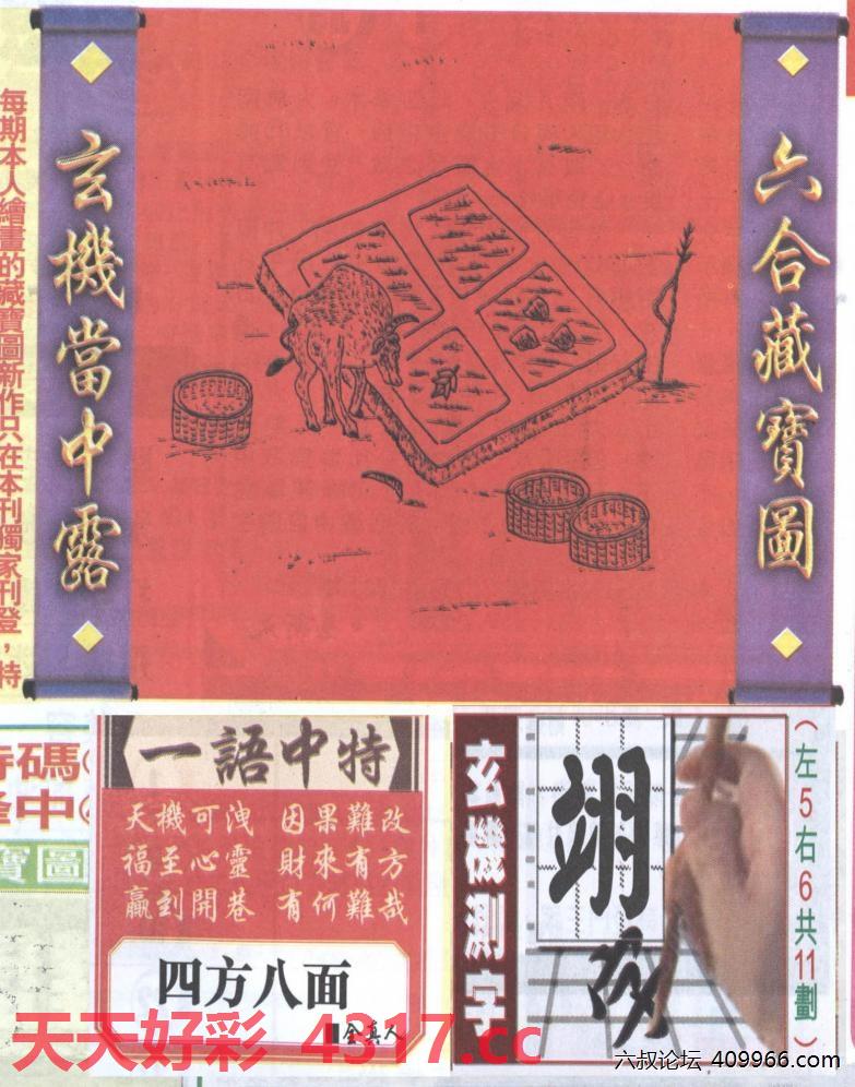 图片加载中...