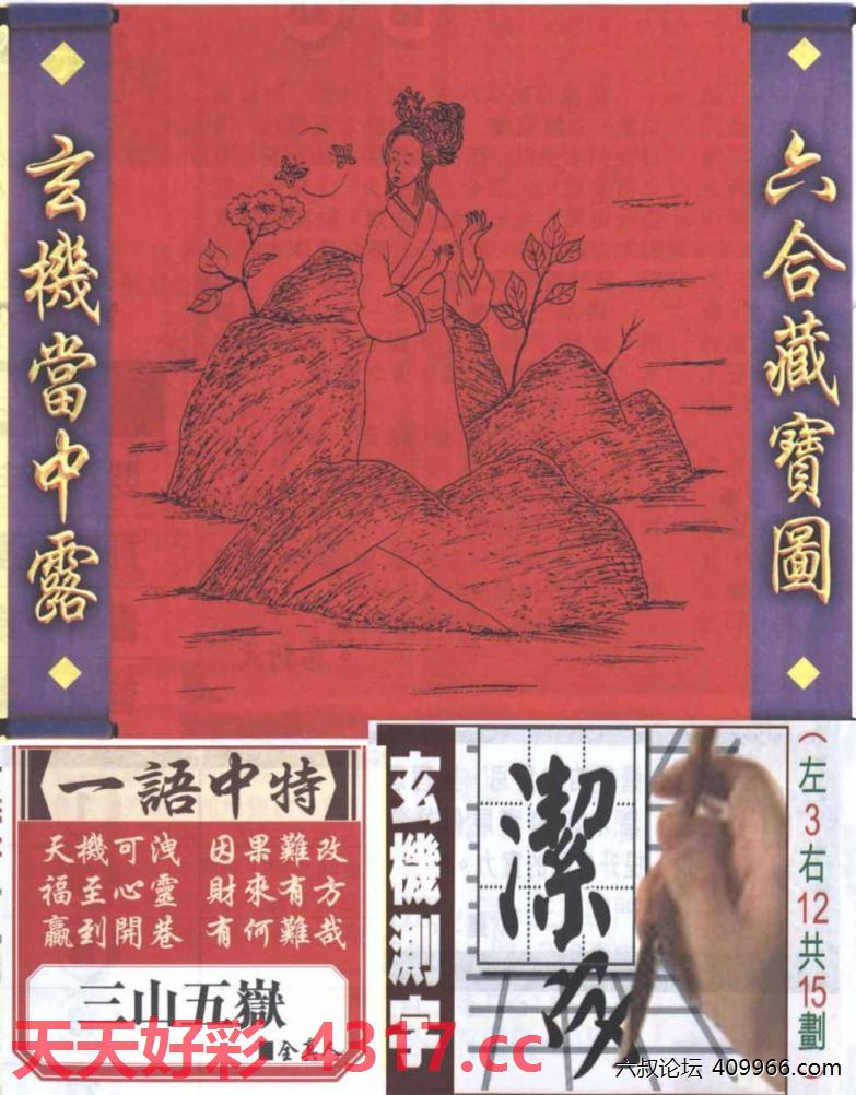 图片加载中...