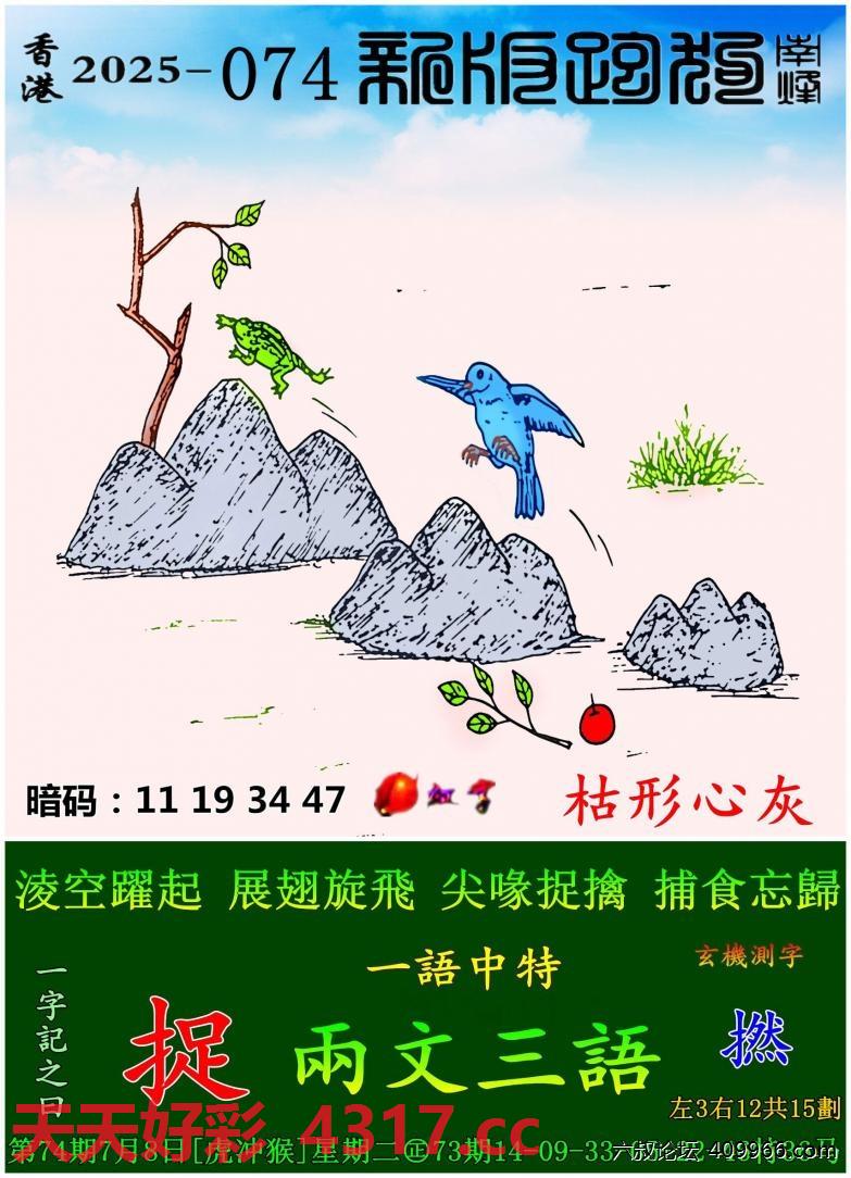 图片加载中...