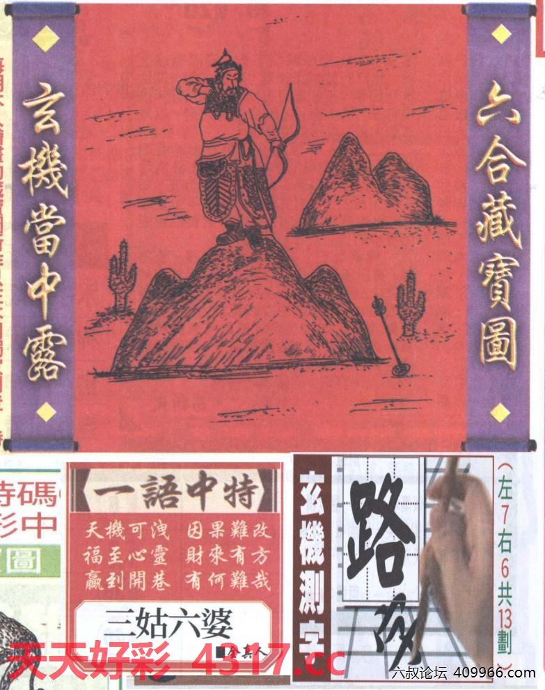 图片加载中...