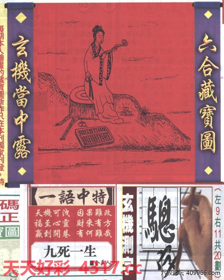 图片加载中...