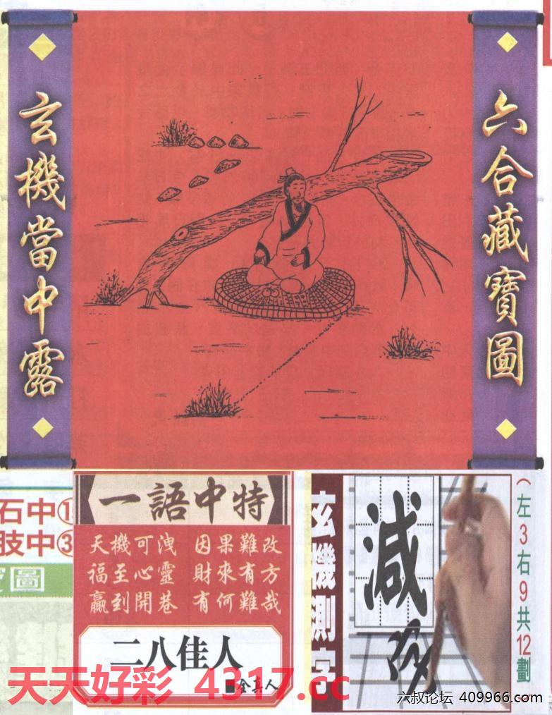 图片载入中...