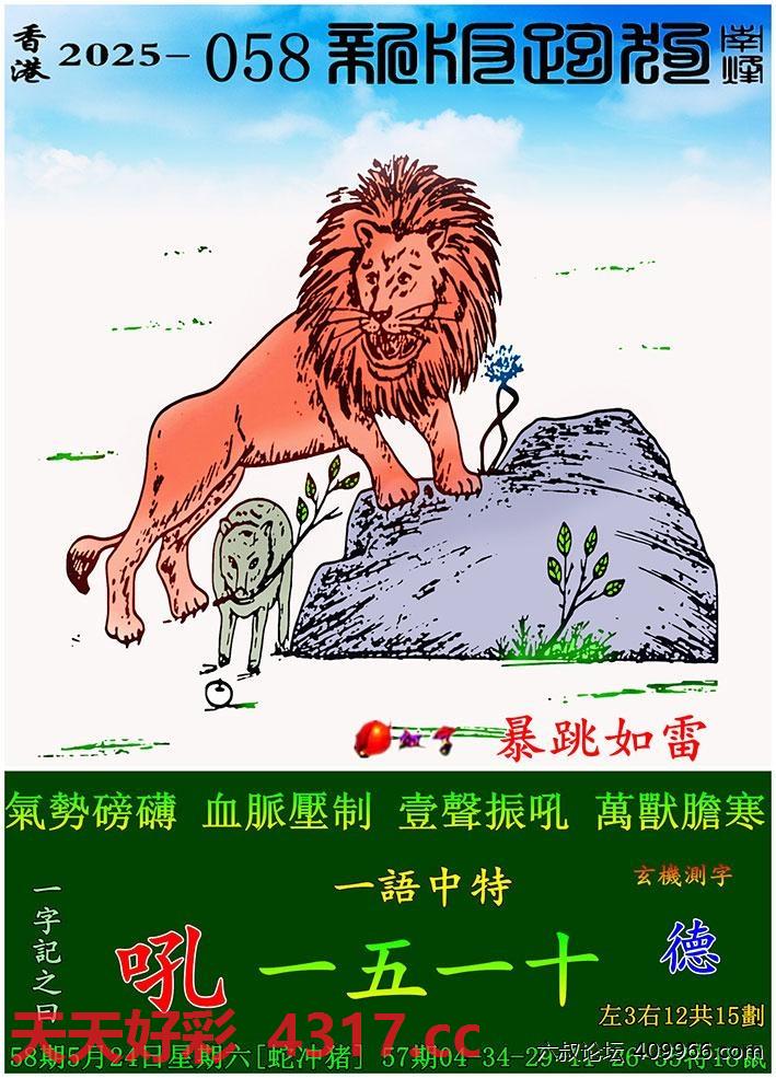 图片加载中...