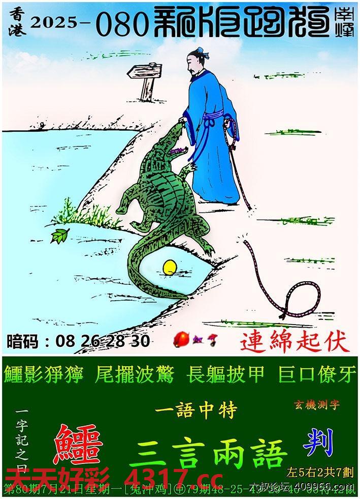 图片加载中...
