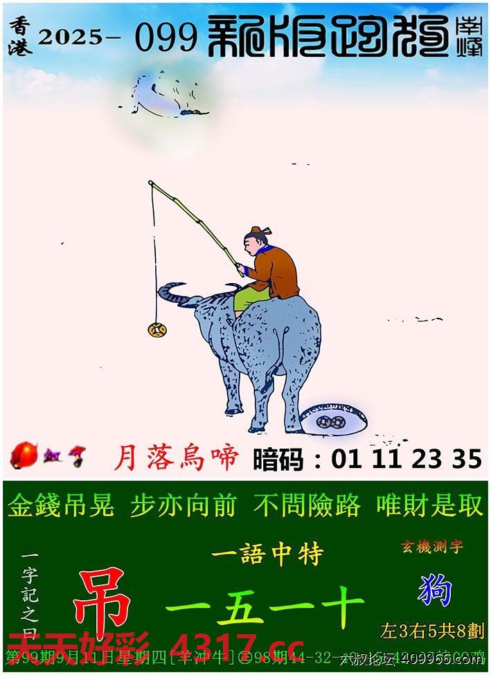 图片加载中...