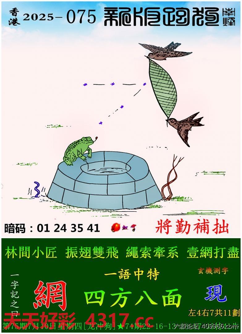 图片加载中...