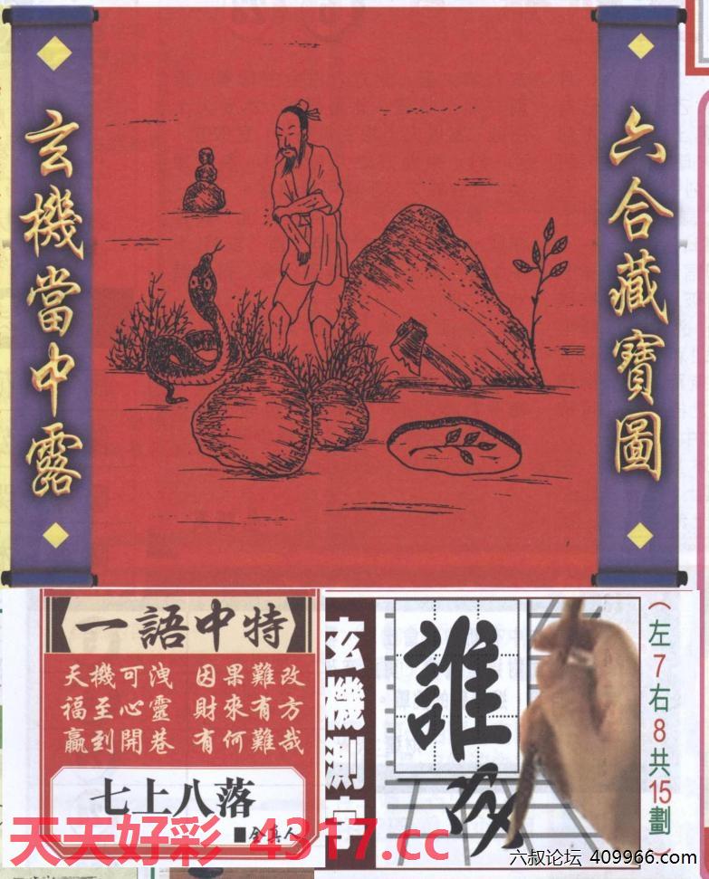 图片加载中...