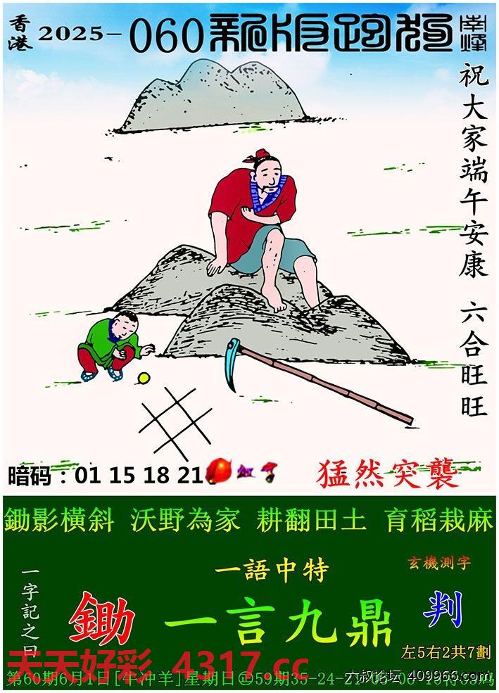 图片加载中...
