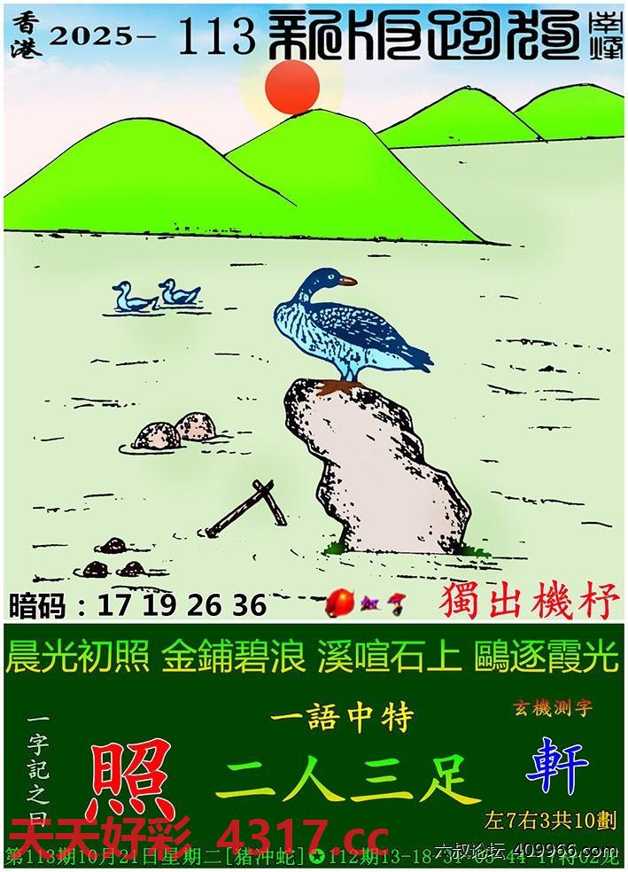图片加载中...