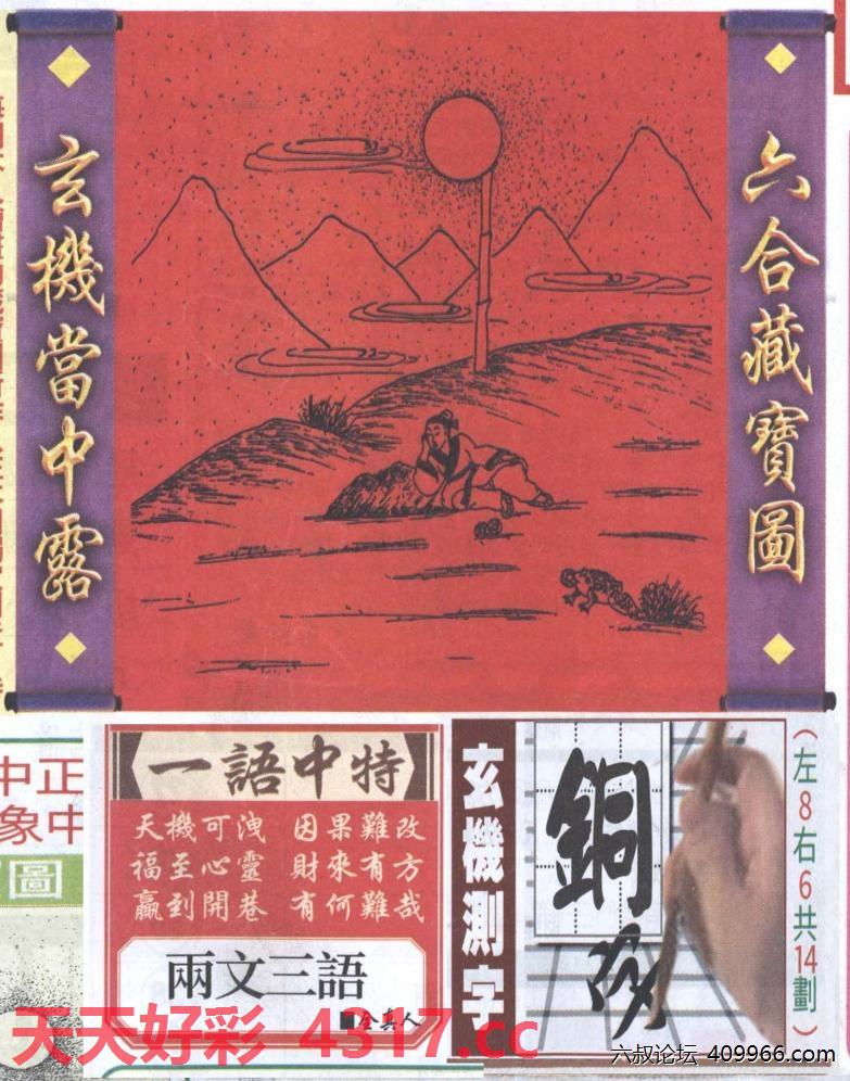 图片加载中...