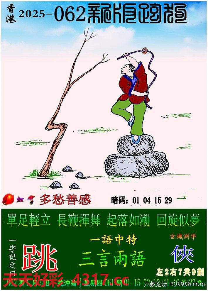 图片加载中...