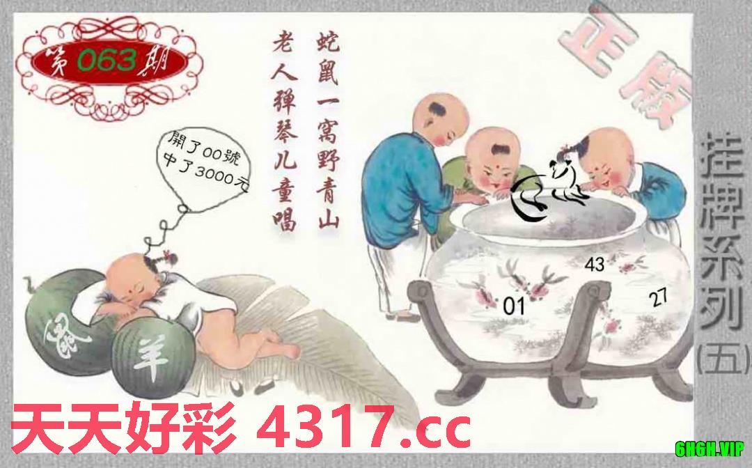 图片加载中...