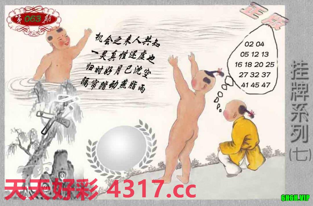 图片加载中...