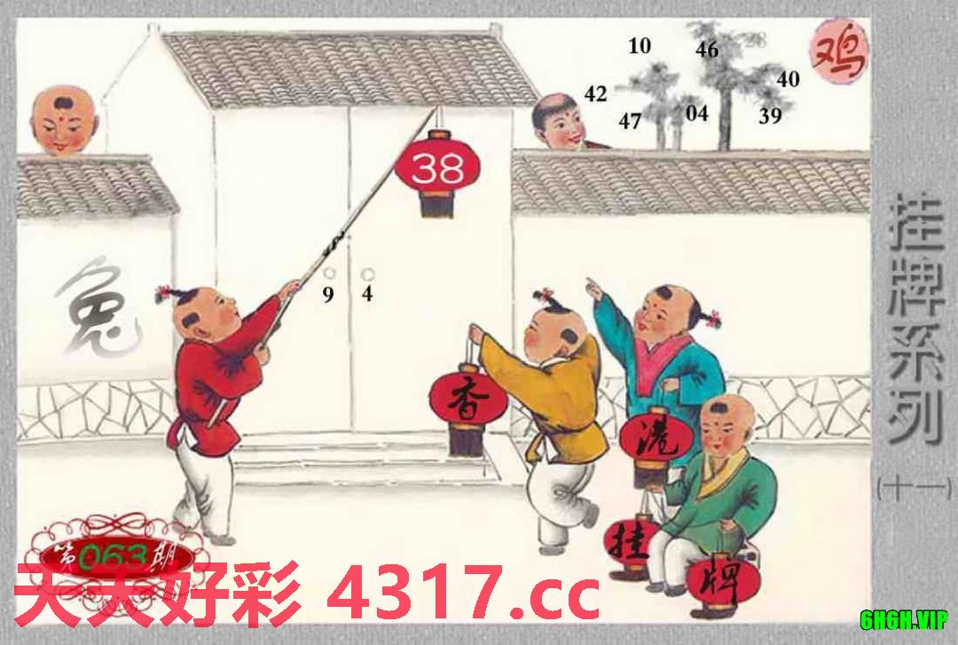 图片加载中...