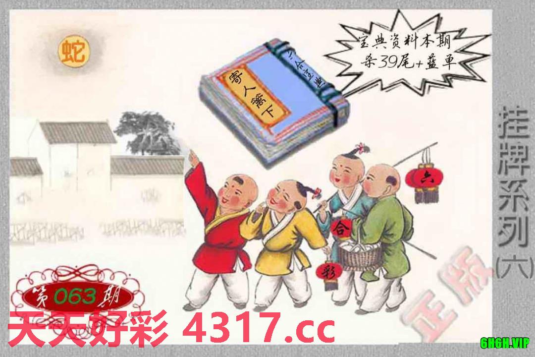 图片加载中...