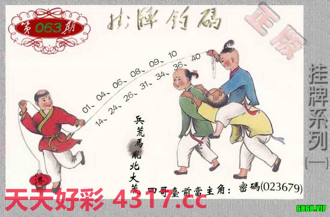 图片加载中...
