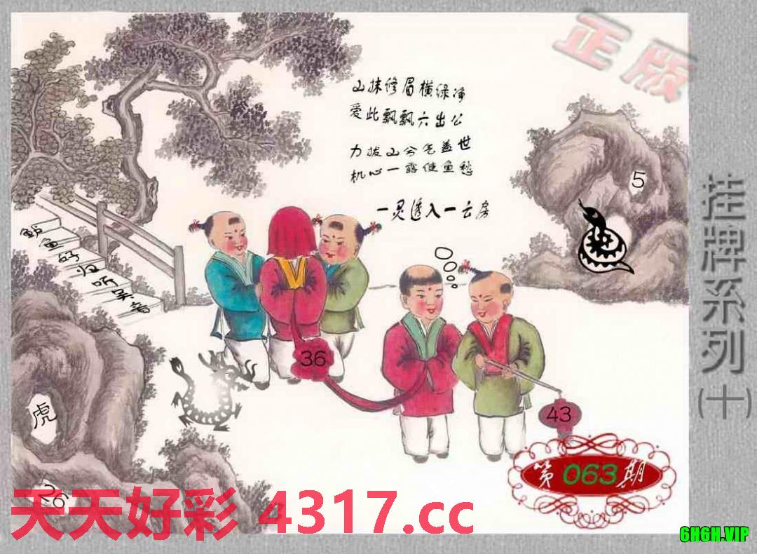 图片加载中...