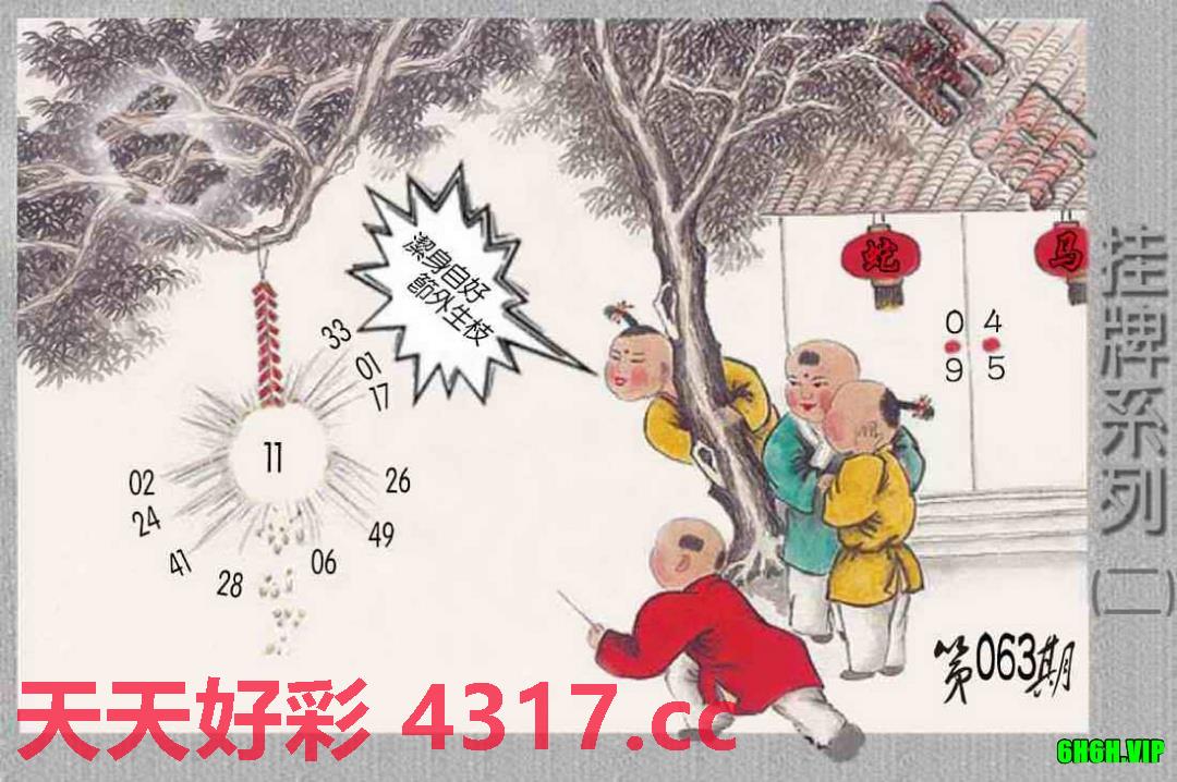 图片加载中...