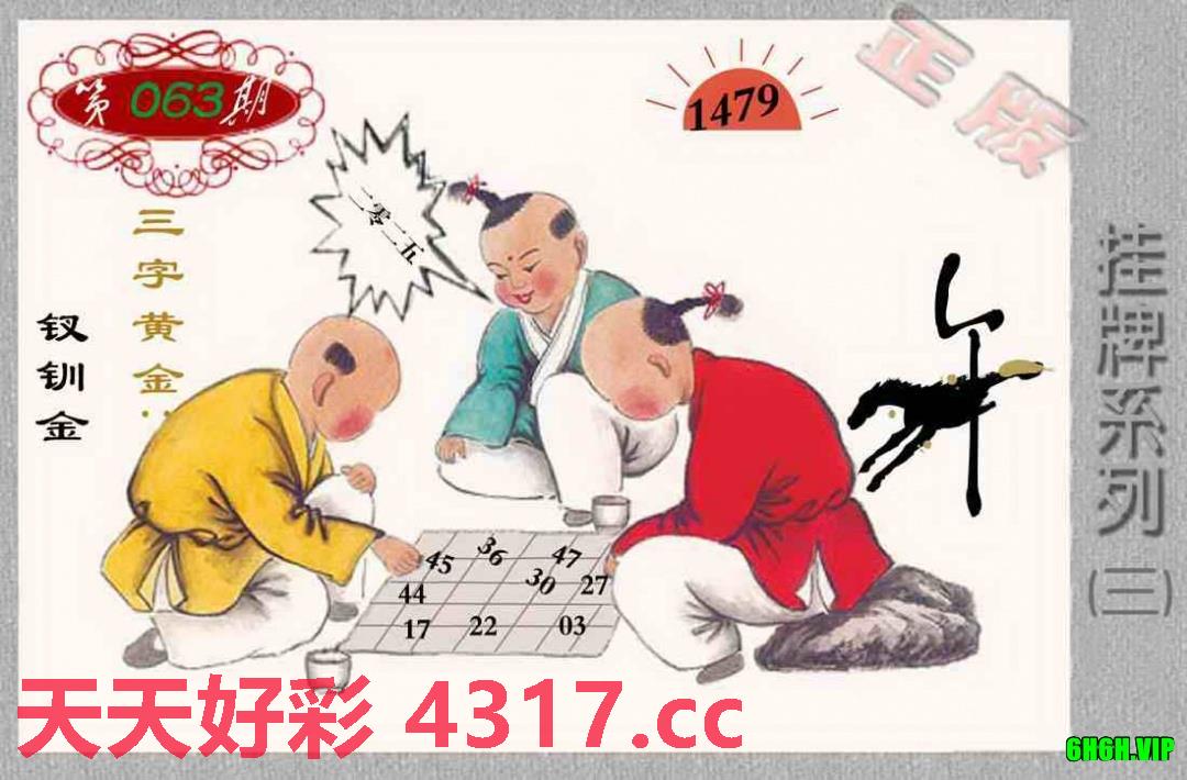 图片加载中...