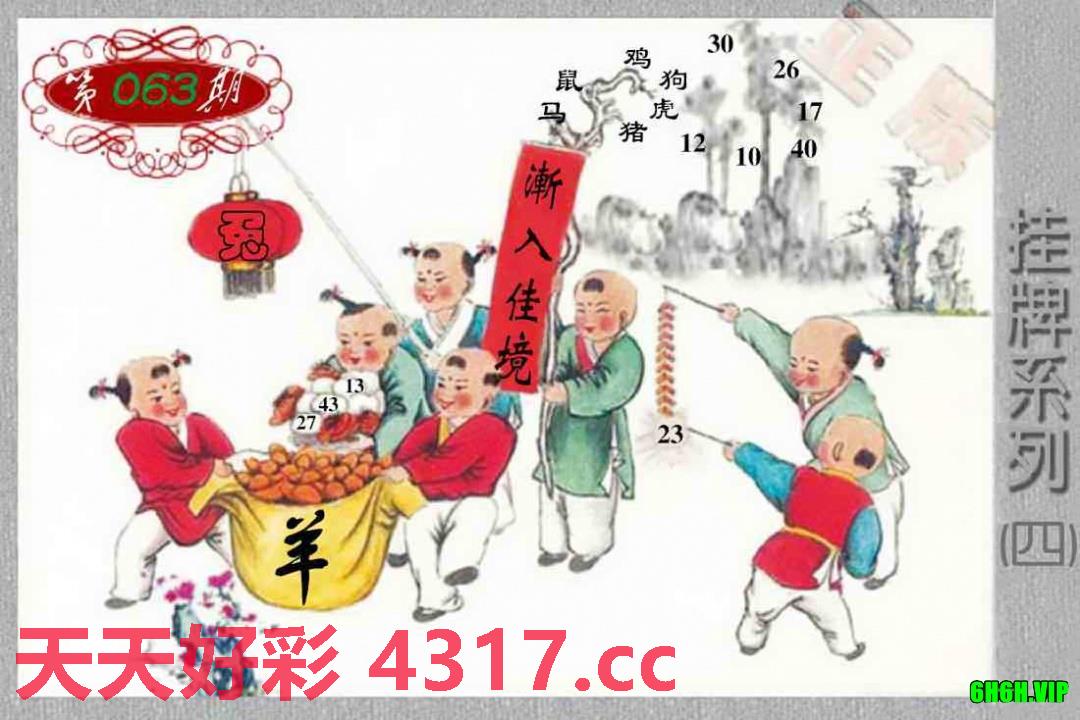 图片加载中...