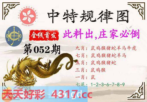 图片加载中...