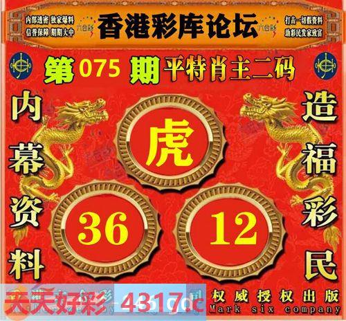 图片加载中...
