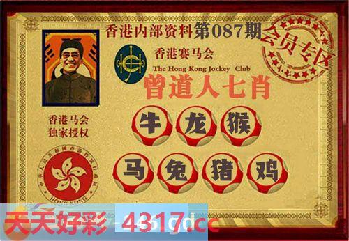 图片加载中...