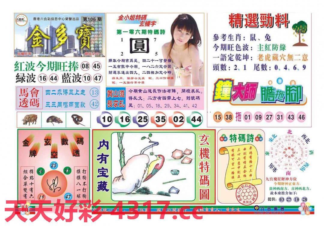 图片载入中...