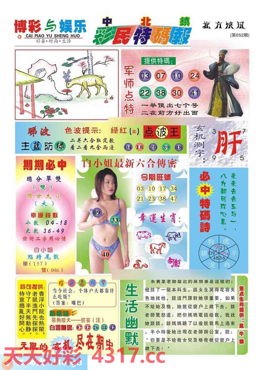 图片加载中...