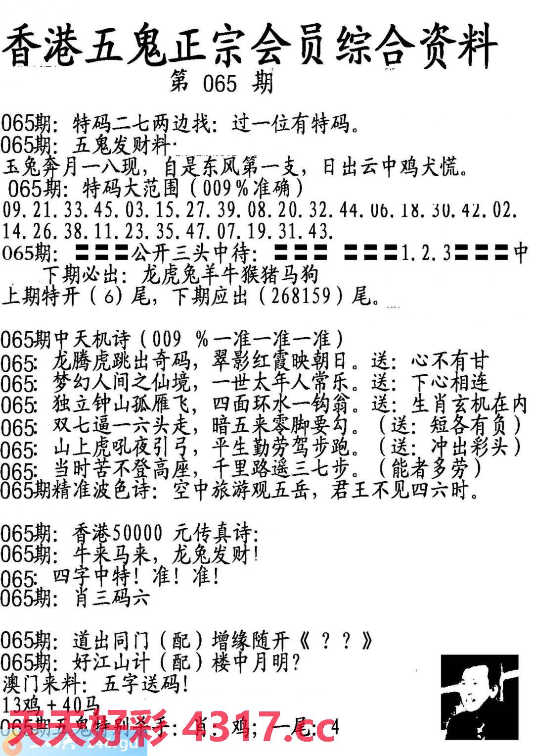图片加载中...