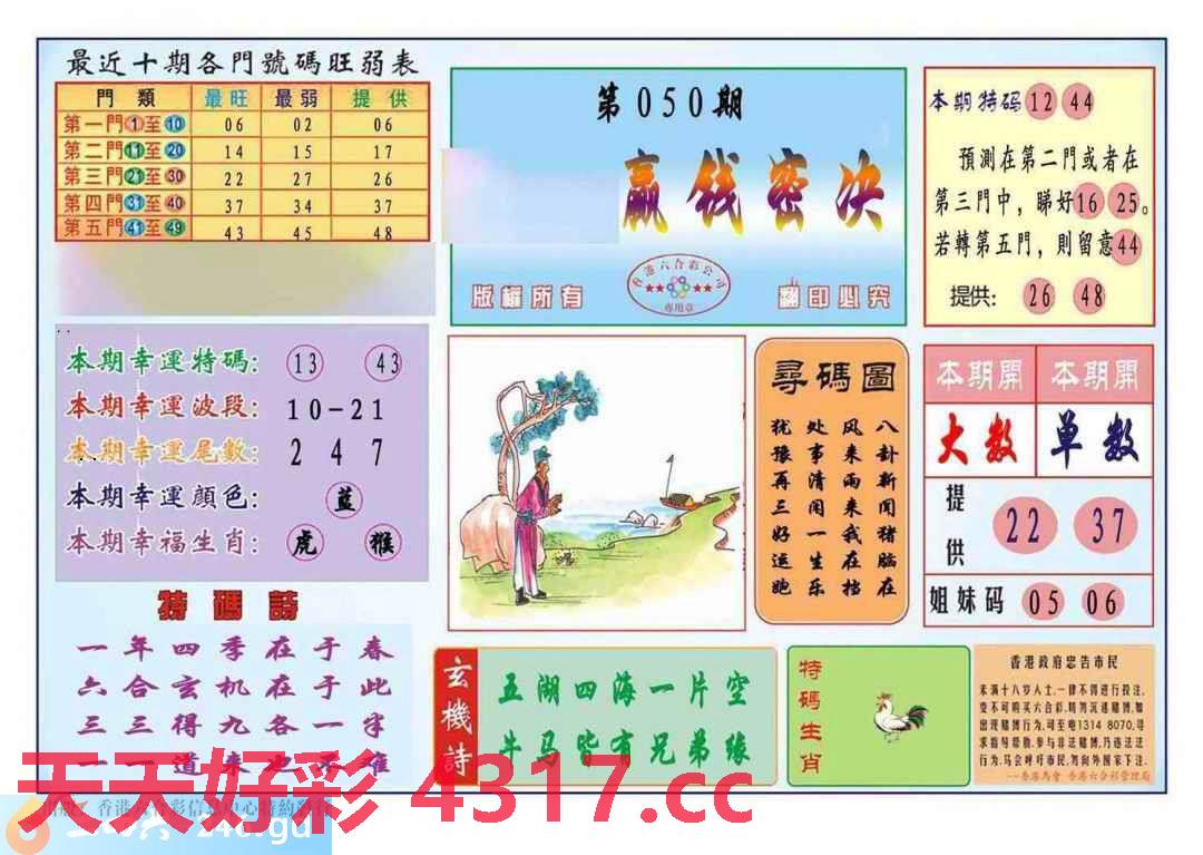 图片加载中...