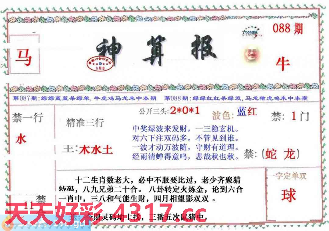 图片加载中...