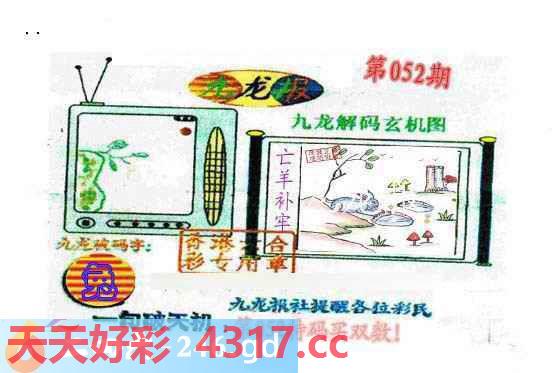 图片加载中...