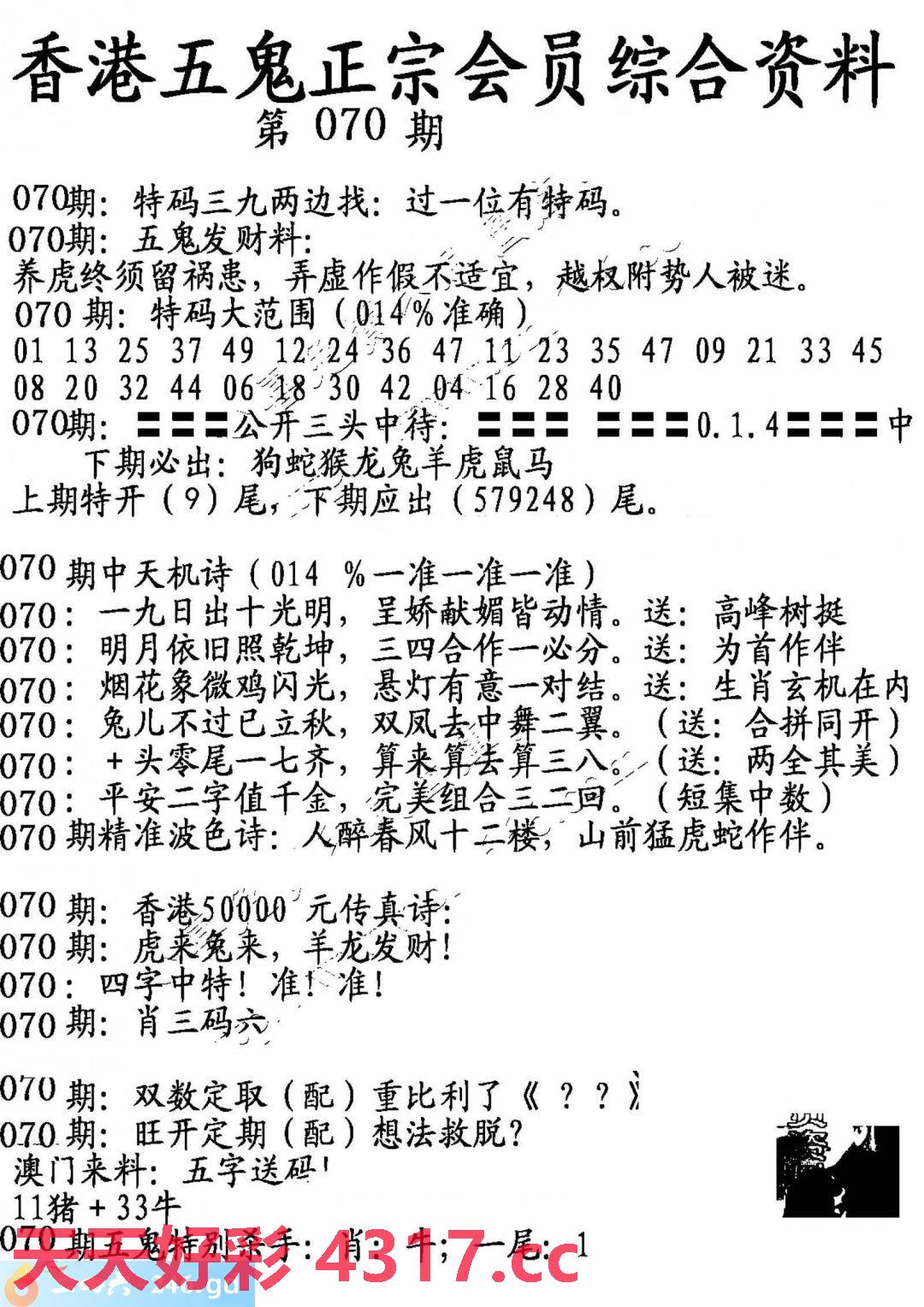 图片加载中...