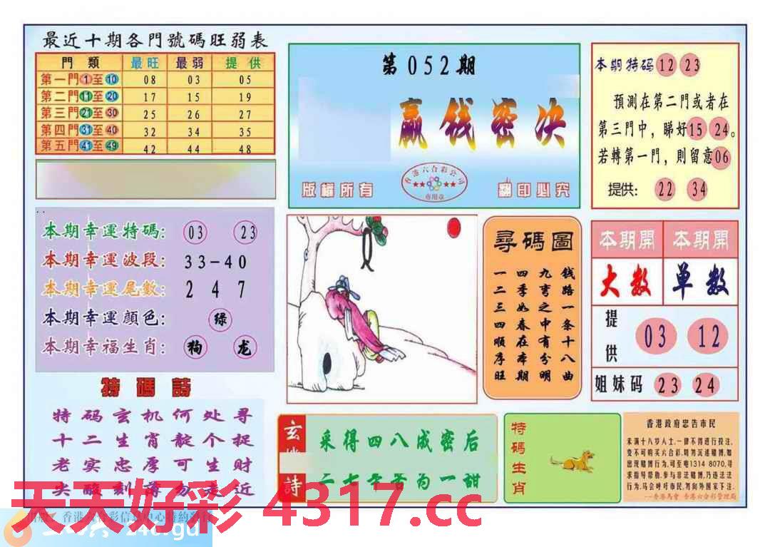 图片加载中...