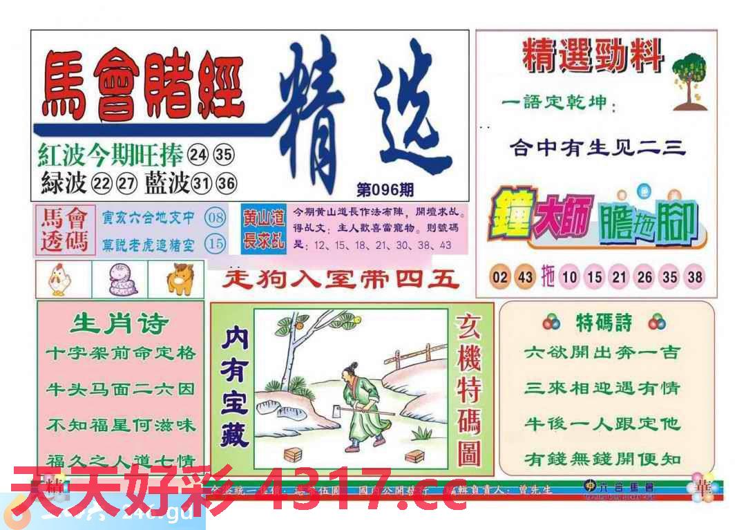图片加载中...
