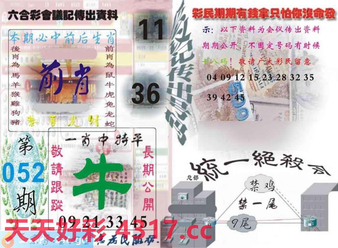 图片加载中...