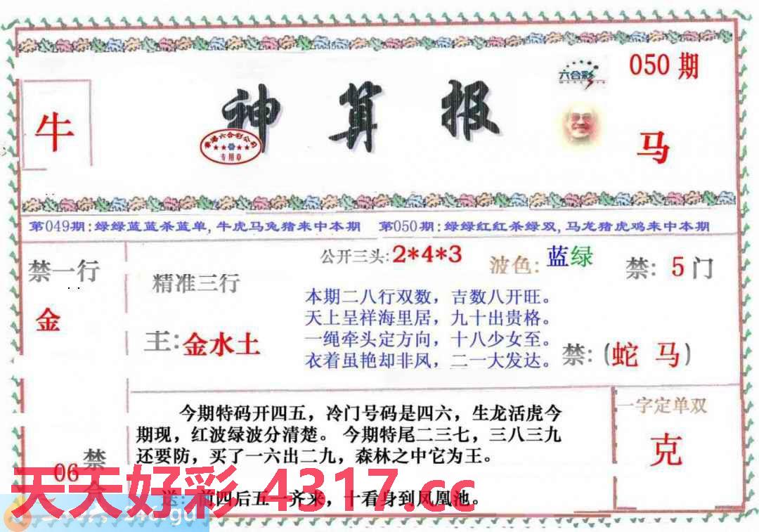 图片加载中...