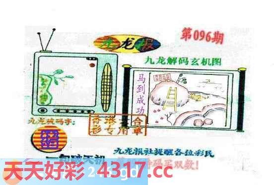 图片加载中...