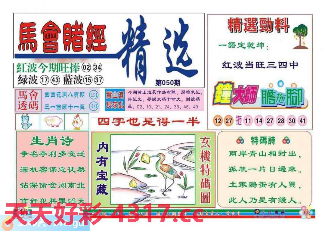 图片加载中...
