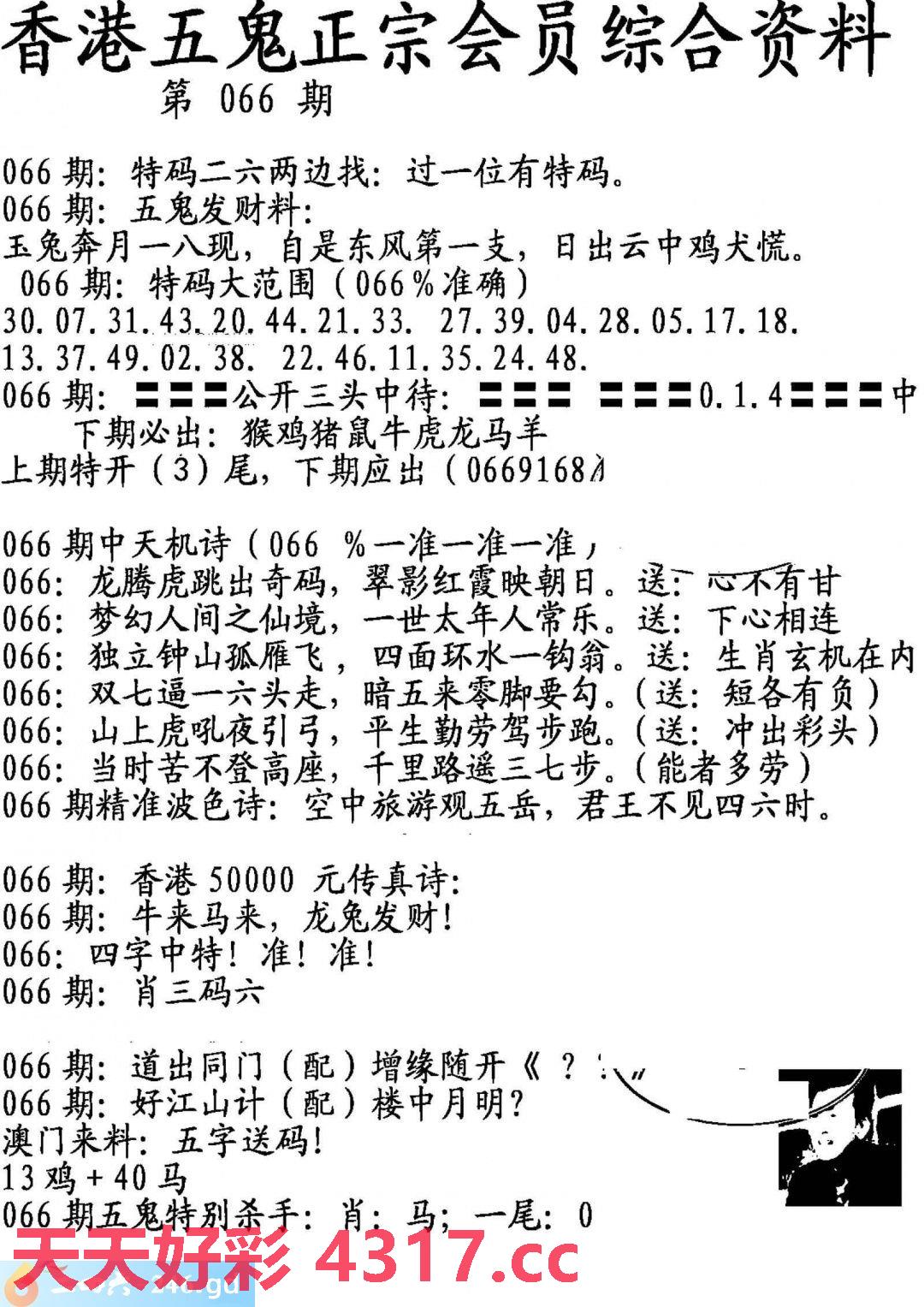 图片加载中...