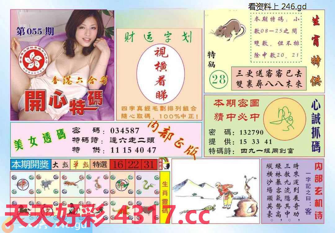 图片载入中...